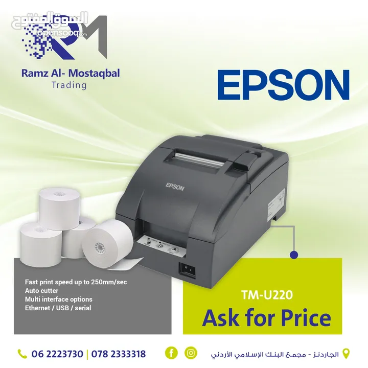 Epson TM-U220