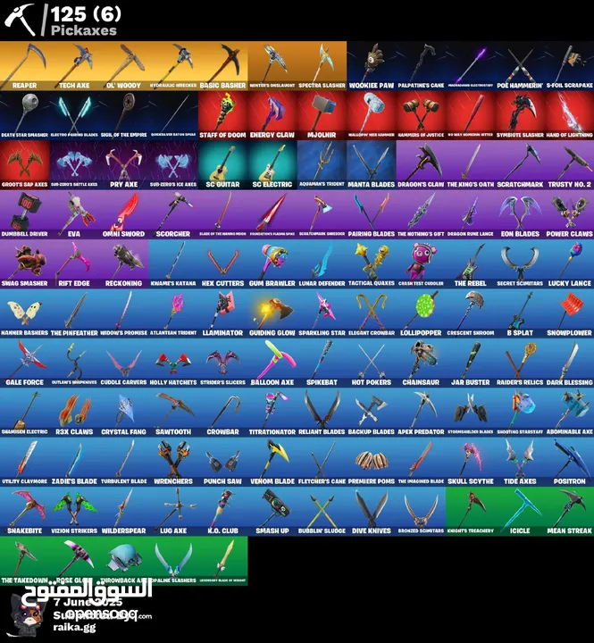 حساب فورت نايت فيه سيزون 3 و سكنات نادره الحساب في الصور