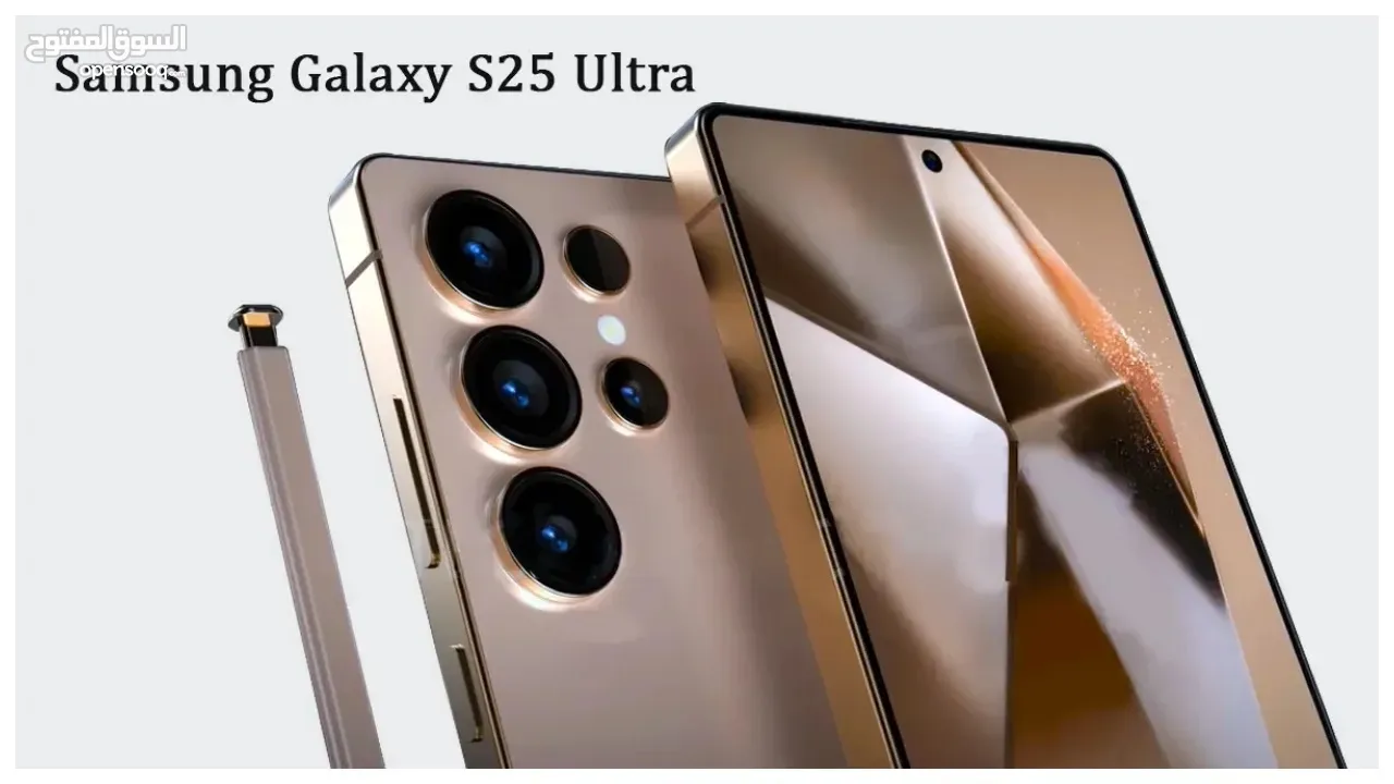 جلاكسي S25 Ultra جديد كفالة الوكيل الرسمي جميع الالوان افضل سعر بالمملكة يوجد خدمة توصيل
