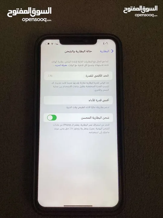 iPhone XS Max 256g