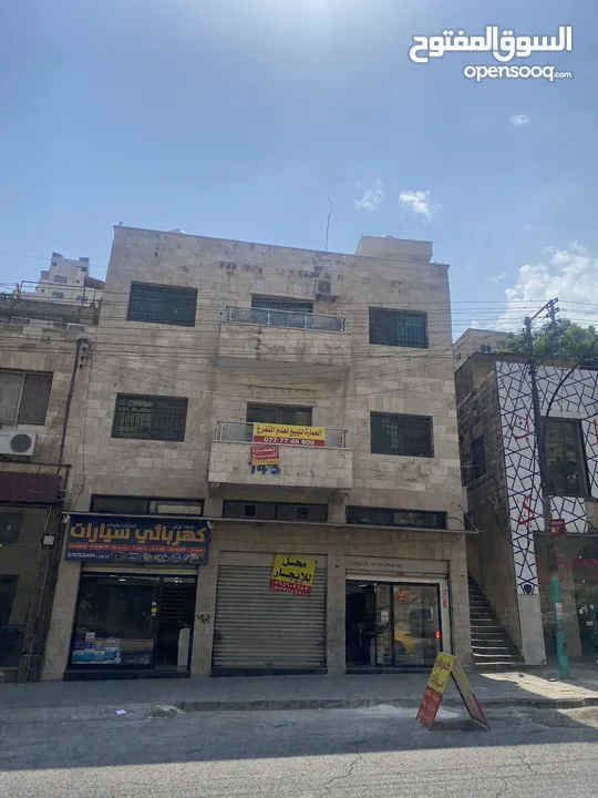 عمارة تجارية و سكنية مؤجرة في موقع حيوي مقابل طلوع اللويبدة/ شارع الامير محمد