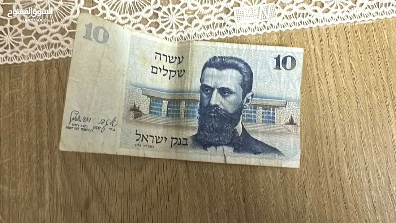 عملة اسرائيليه قديمه