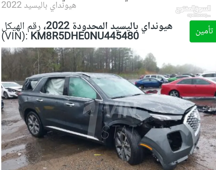 مستعجل على بيعتهة  Hyundai Palisade limited السعر نزل  صارت 280