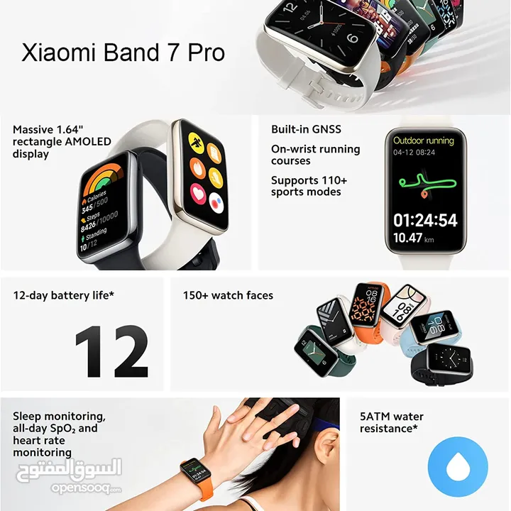 سعة شاومي باند 7 برو Xiaomi mi band 7 pro الجديده