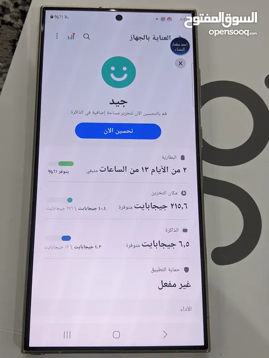 للبيع جهاز 14 بروماكس