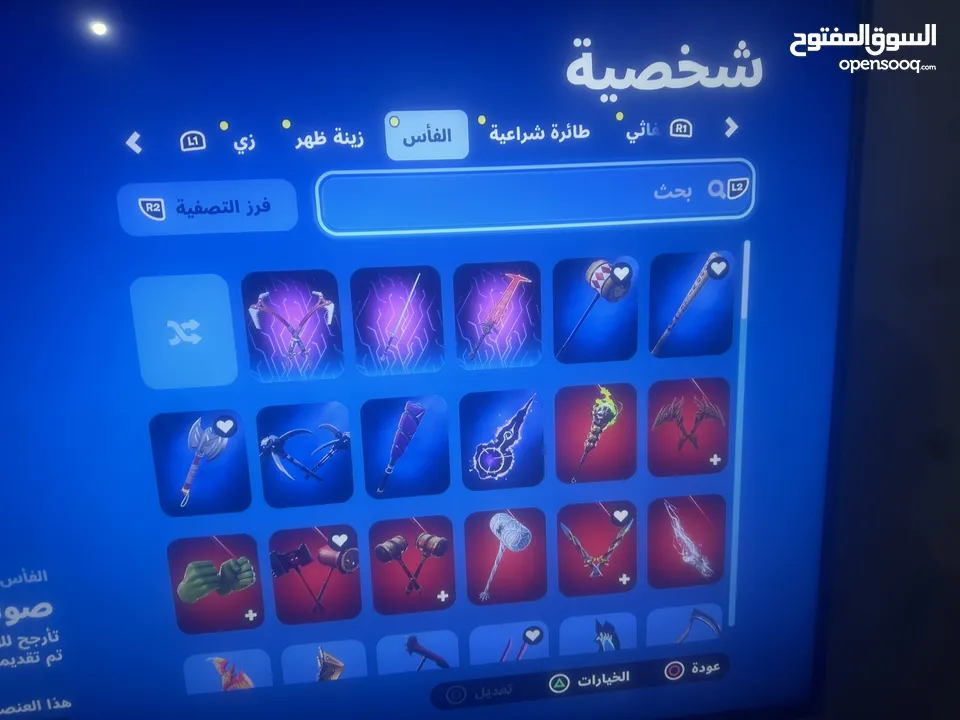 للبيع حساب فورت263 سكن ورقصات164 فيه كلشي ب فورت نايت رقمي تحت