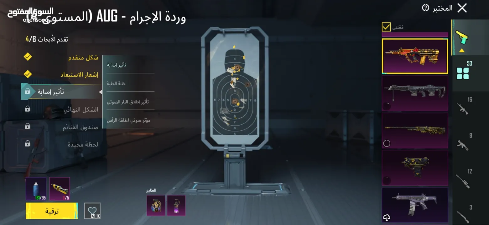 حساب ببجي نادر يوجد جميع مميائات الى صفراء واربع بدلات اكس + الكثير من نوادر