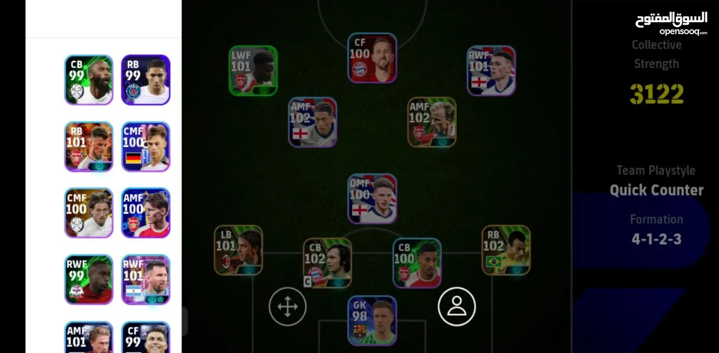 حساب بيس اسطوري  للبيع بأرخص سعر نوادر و ايكون مومنت Efootball rare players account for sale