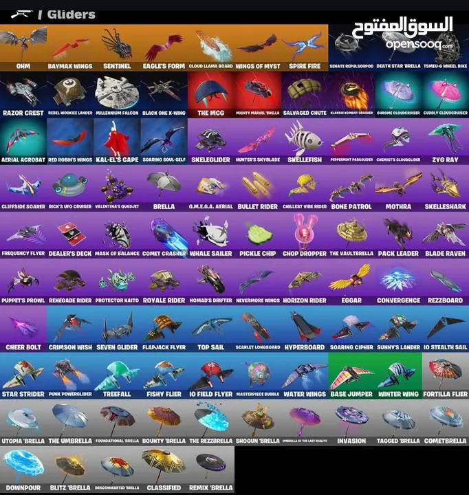 حساب فورت نايت معرقق (123سكن) بسعر خيالي