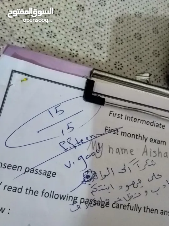 مراجعة شاملة قبل الامتحانات بأسعار رمزية!  حصص مراجعة نهائية وتأسيس لجميع الصفوف .