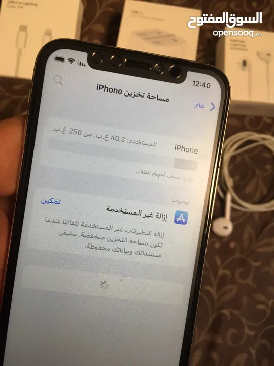 ايفون 256GB x للبيع مساحة