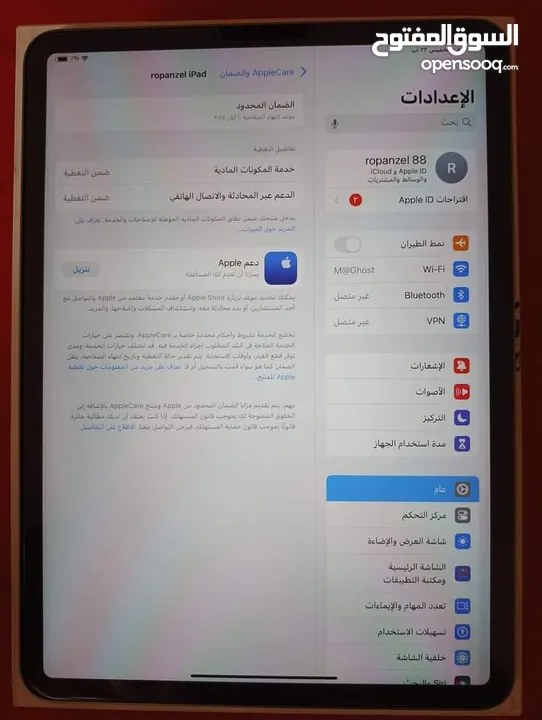 ايباد برو  للبيع 128