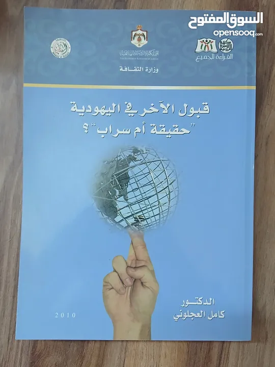 كتب مستعمله