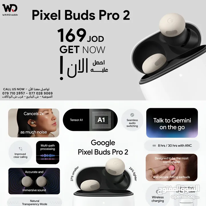 Google Pixel Buds Pro 2 قوقل بيكسل بودز 2 برو