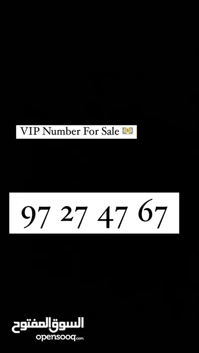 Phone Number For Sale