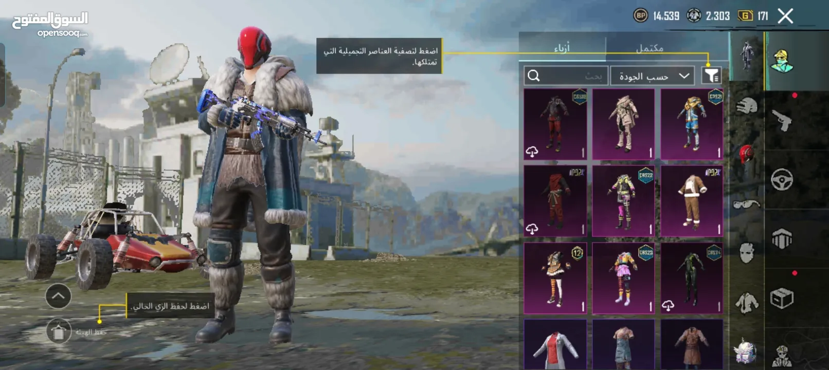 حساب ببجي متعوب عليه للبيع بسعر حرق