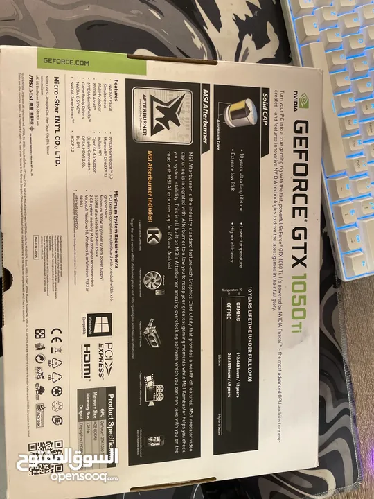 كرت شاشه 1050ti الشركة  msi بزبط على بدل