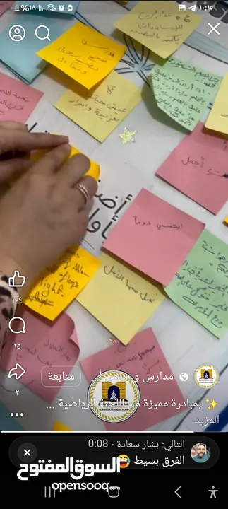 مدرسة رياضيات وانجليزي من الاول للصف التاسع