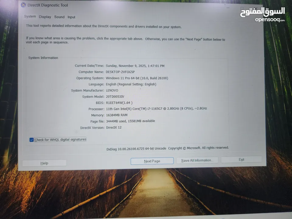 لينوفو tl117d الجيل 11. ذاكره 16 جيجا هاردسك 256 جهاز شبه جديد