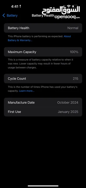 iPhone 16 pro Max ( 512gb ) Used But like a new