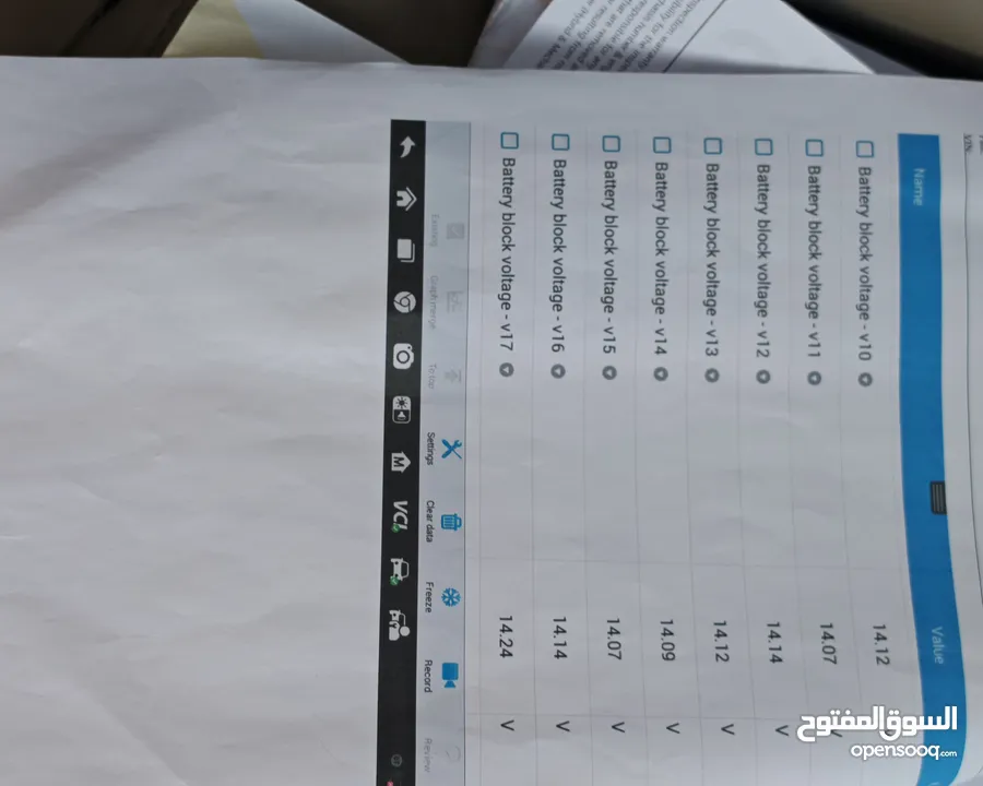 تويوتا كامري 2009 أعلى صنف