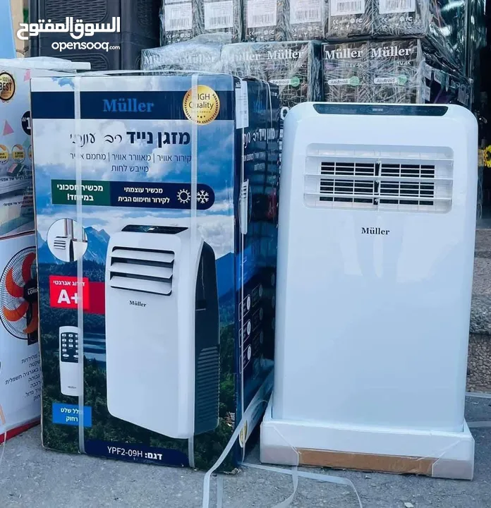 هاد المكيف الي رح يغنيك عن مكيف تعليق 2 و3 طن .. وعلى مسؤليه تامه في قوه هاد المكيف  مكيف مولر ..
