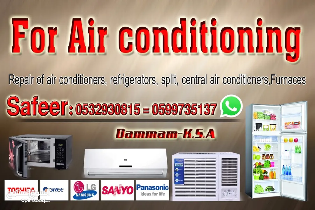 Air conditioner repairing للتكييف والتبريد