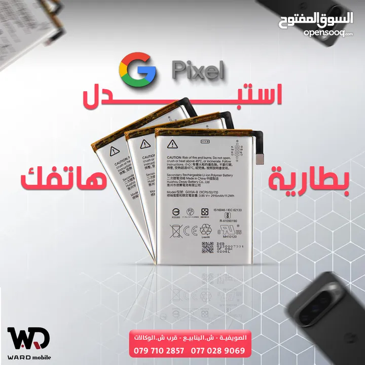 Google Pixel 7A Original Display شاشة قوقل بيكسل 7 اي