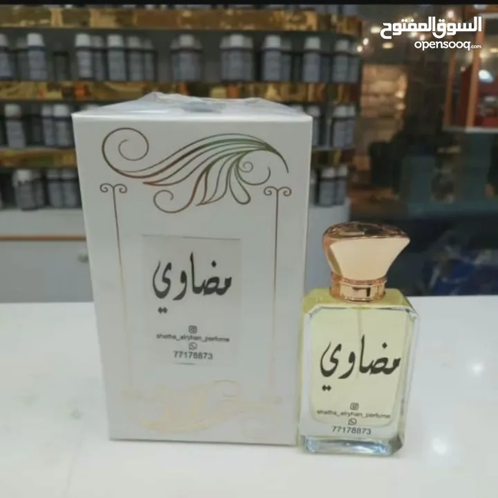 عطور مركزة بفوحان وثبات ممتاز