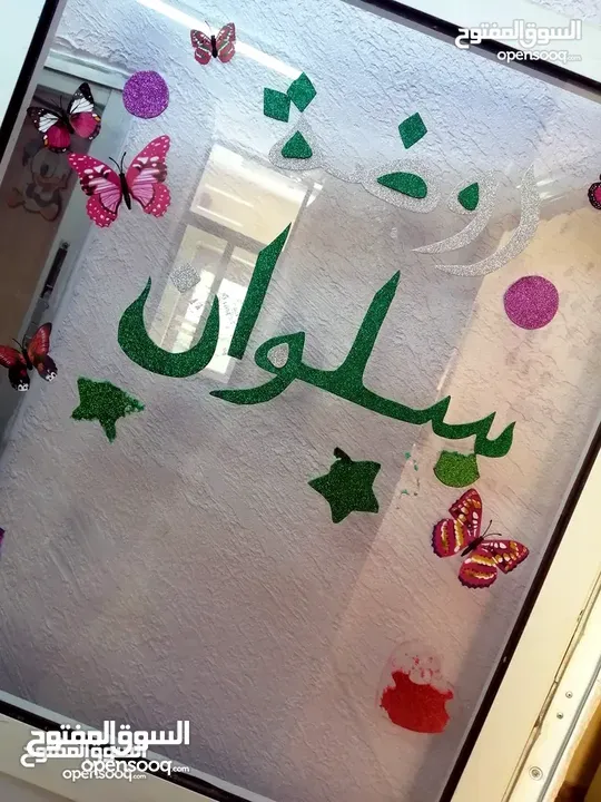 روضة تعمل بشكل ممتاز للبيع - بيادر وادي السير