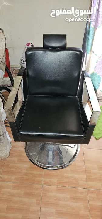 Saloon chair