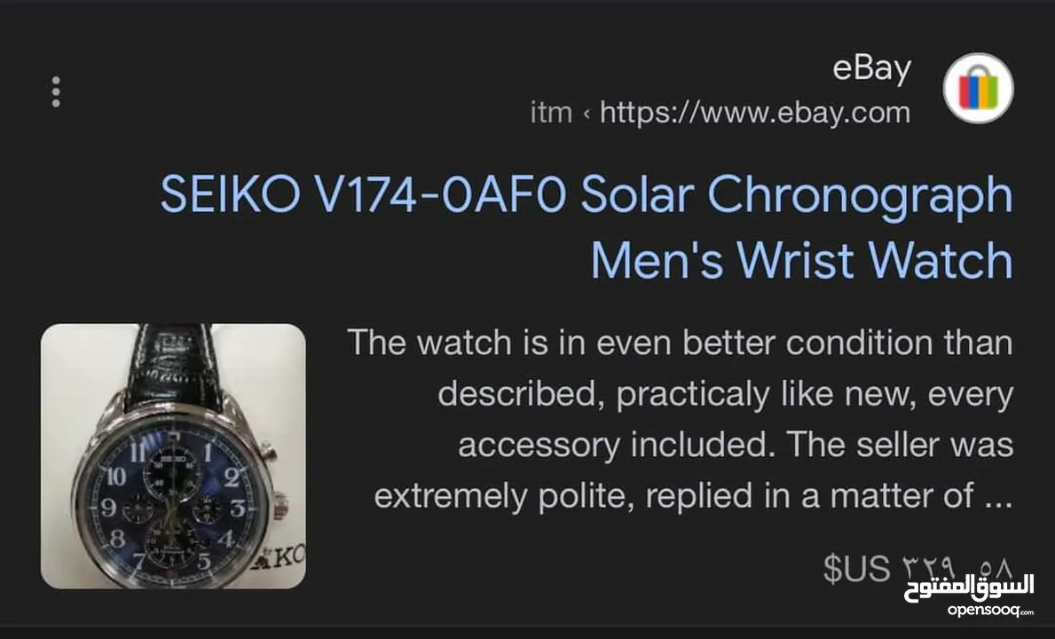ساعة نوع Sekio  كواتز ، سولار، (Solar ) كرونكراف  منبه  زفير  نافذة تاريخ سنتر 60 دقيقة ، 60 ثانية