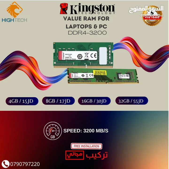 Kingston VALUE RAM DDR4 FOR LAPTOPS & PC-رام  كينجستون ل لابتوبات واجهزة الكمبيوترPC