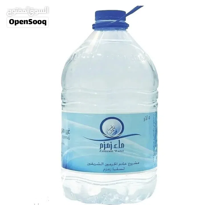 مياه زمزم- 5 لتر