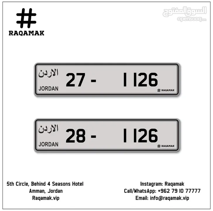 أرقام رباعية couples مميزة جداً