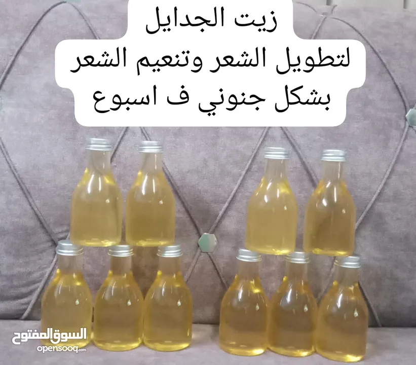 ادوات متنوعه