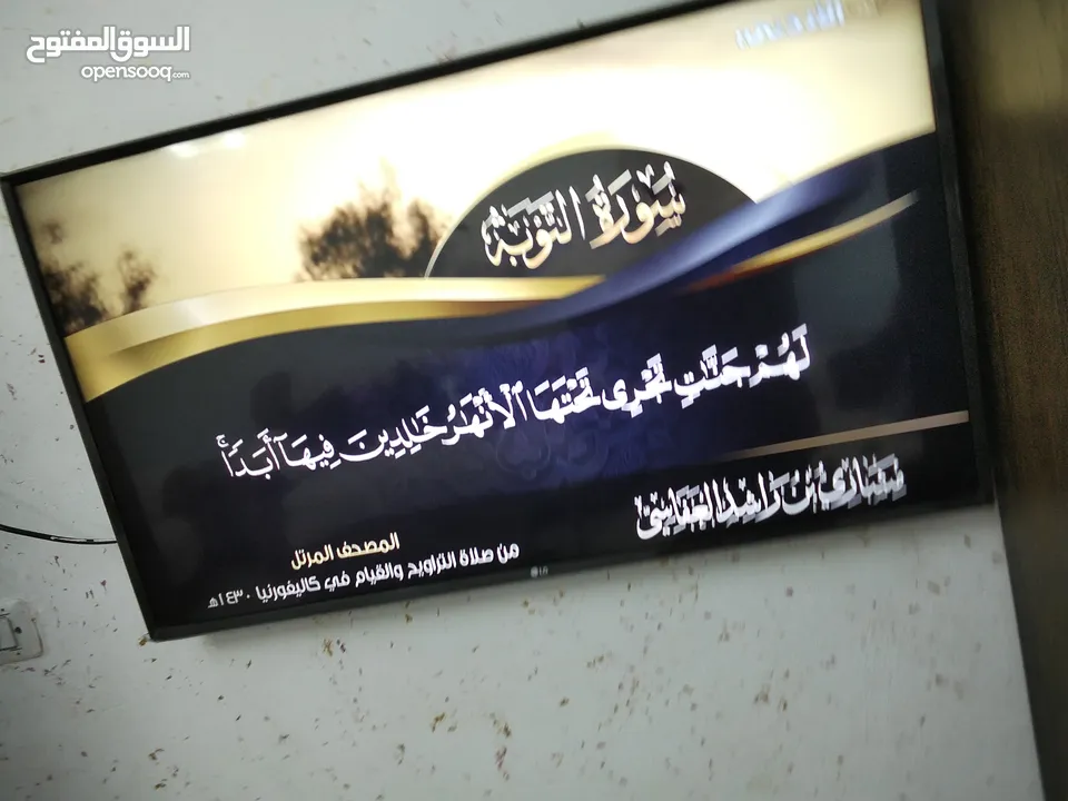شاشه ال جي استعمال خفيف للبيع
