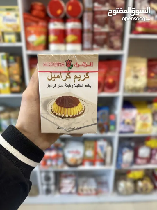 كل ما يحتاجه بيتك تخت سقف واحد