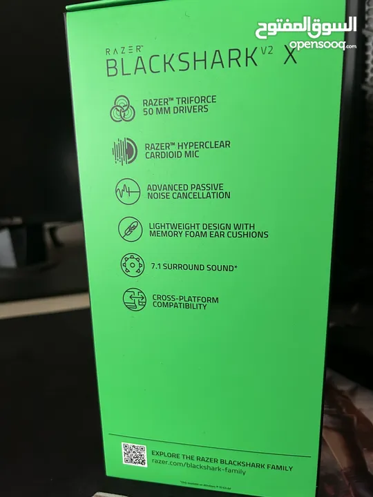 سماعة ريزر headset Razer blackshark v2 x