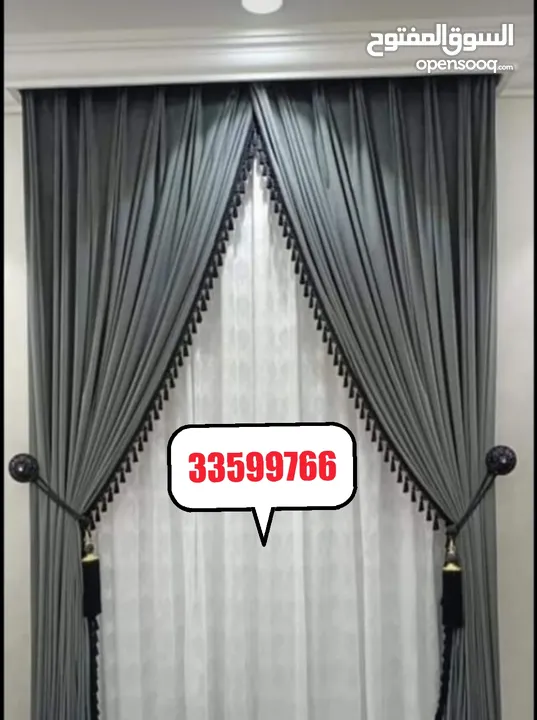 AL Naimi Curtains Shop / We Making New Curtains - Rollers - Blackout anywhere in Qatar  √