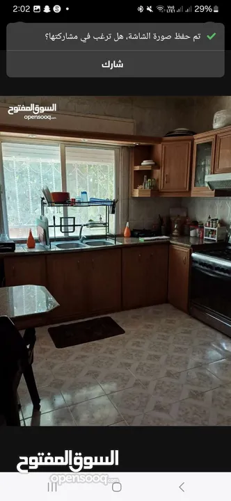 شريك سكن في شقة مفروشة