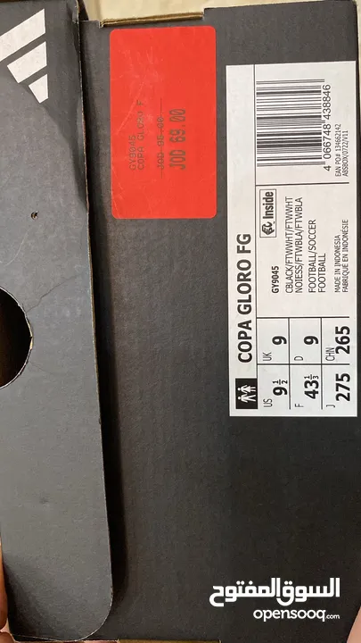 Adidas copa gloro FG (43 1/3)