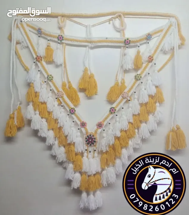 زينة خيل شبند وبطانة