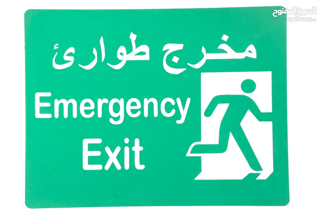 طفابات حريق للمكتبتات و محالات الكتب-طفايات- طفاية- الطفايات- طفاية للكتب - سلامة عامة
