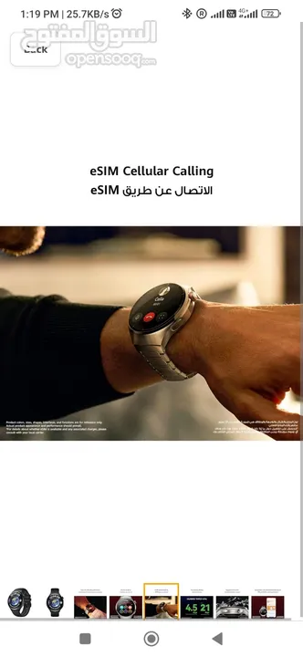 Huawei Watch 4 Brand new - only 3 months used