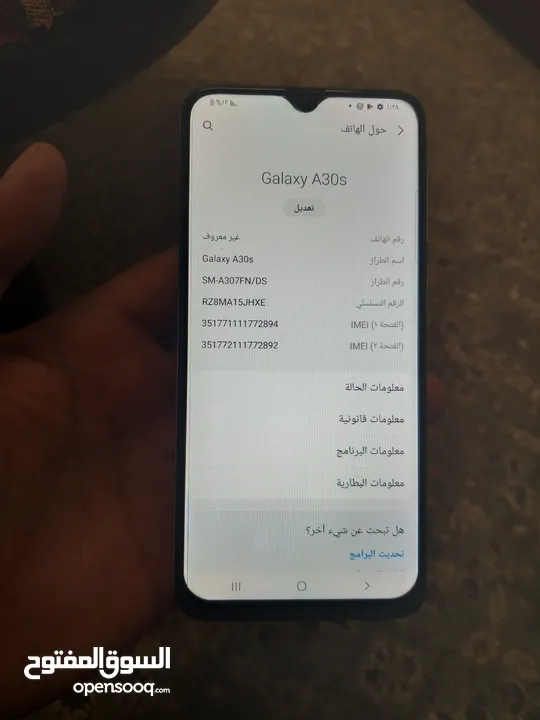 جهازسامسونج A30S  ماشاء الله عنو 128 جيجا رام 4