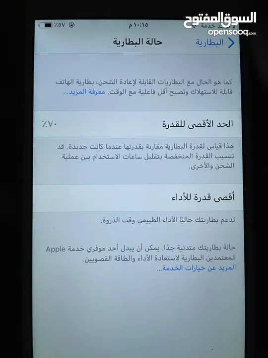 iPhone 6.      %  جوال نظييف.    بطاريته  70