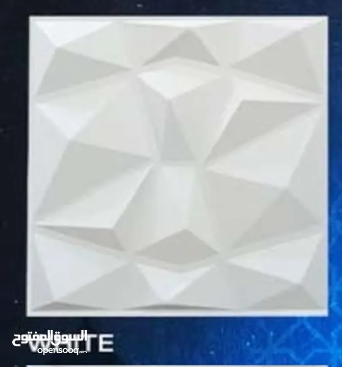 3d wall panel - لوح ثلاثيه الأبعاد مقاس نص متر عاليه الجوده