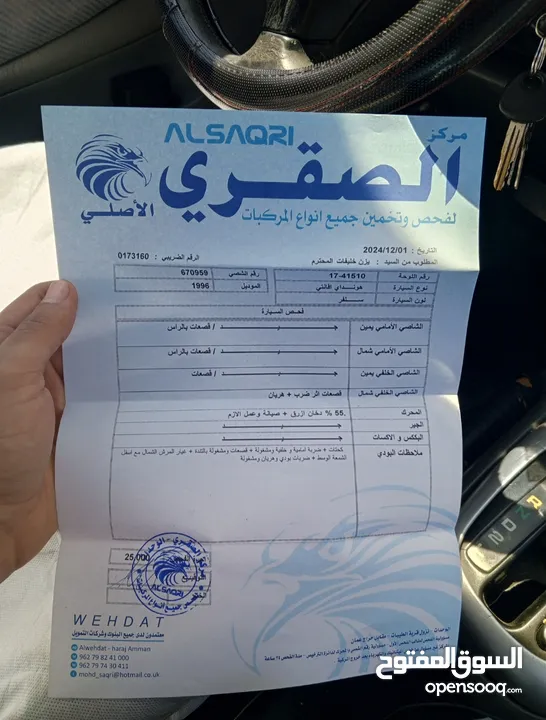 افانتي 1997 للبيع