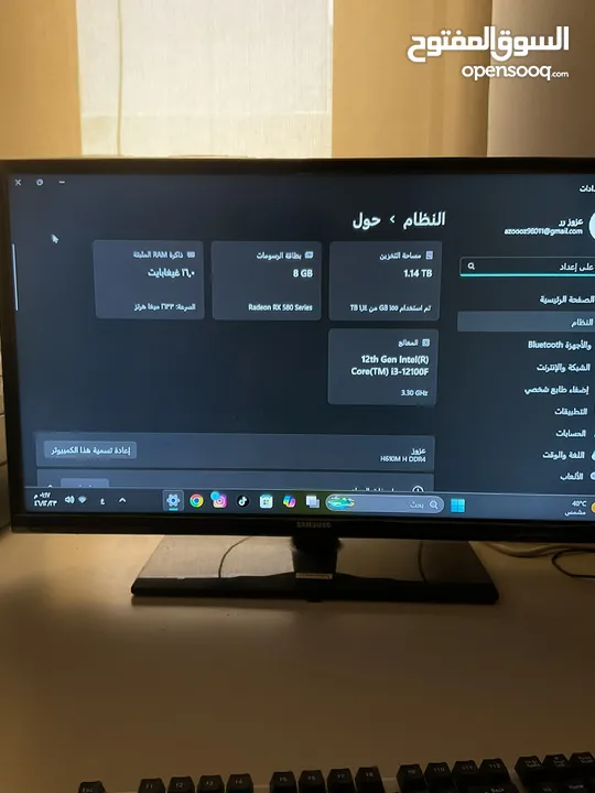 إعلان بيع بي سي كمبيوتر مكتبي بحالة ممتازة